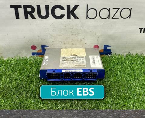 81258087016 Блок управления EBS для Man TGA (с 2000 по 2007)