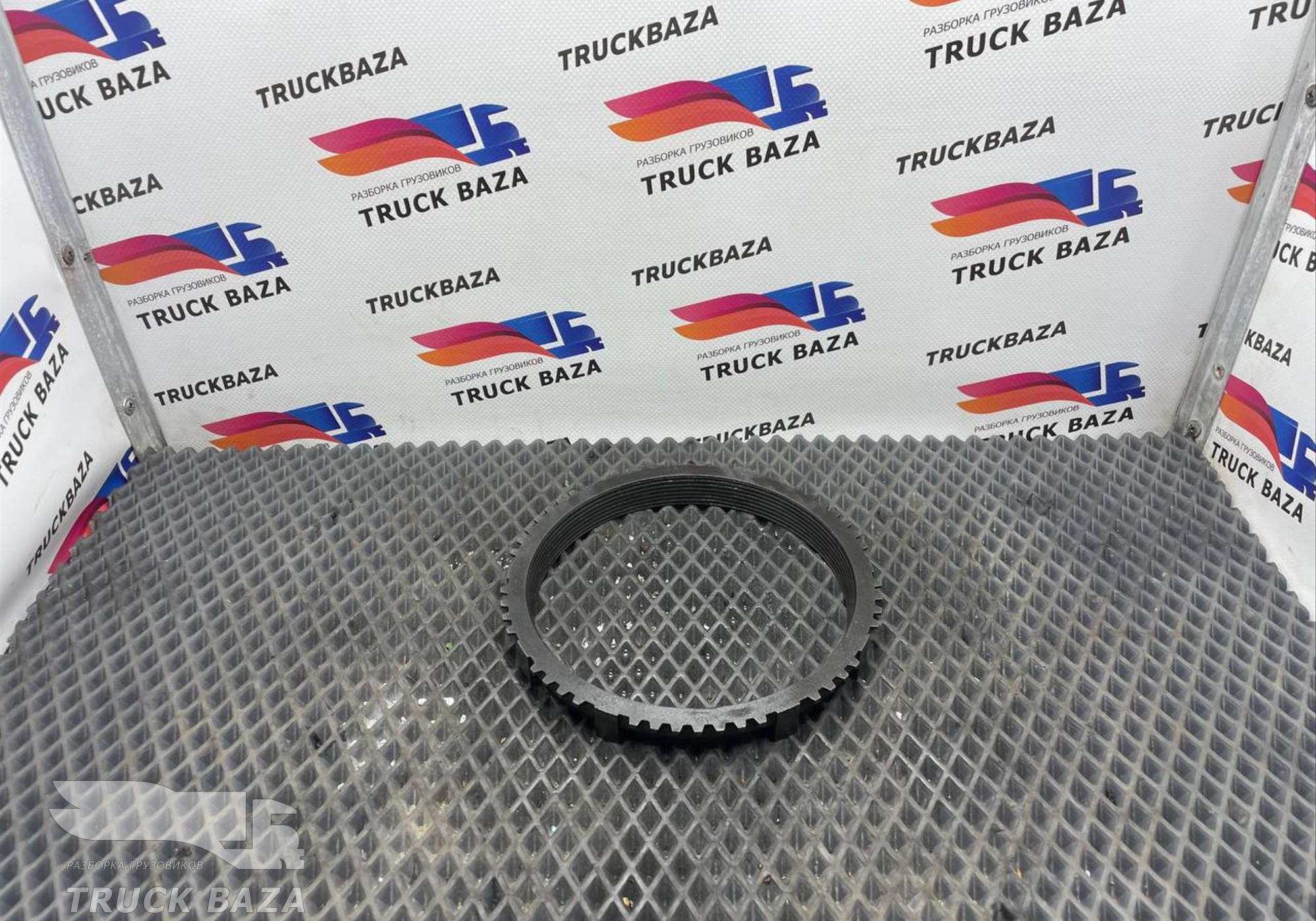 1296333045 Кольцо синхронизатора КПП ZF