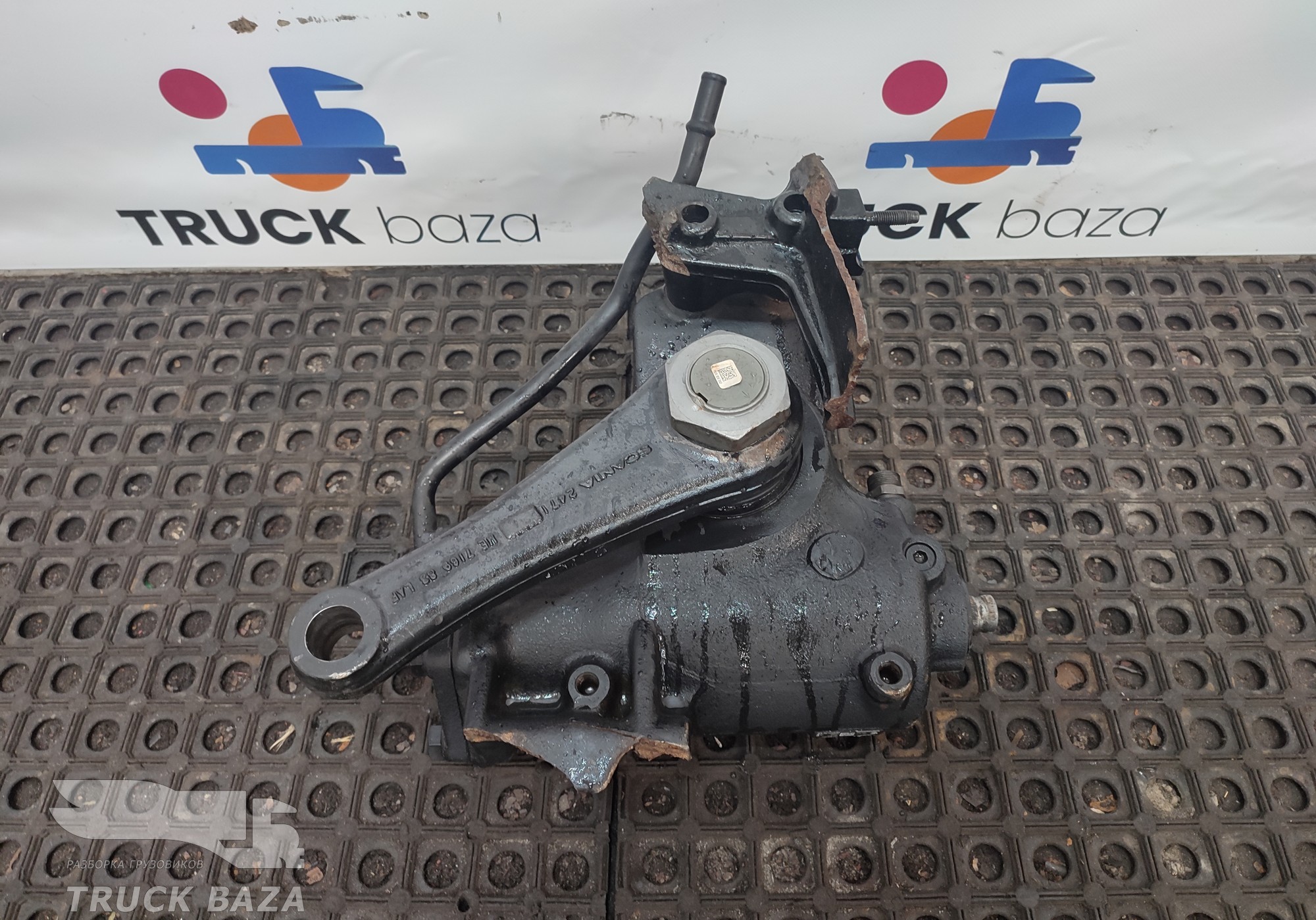 2085168 ГУР 2021 год