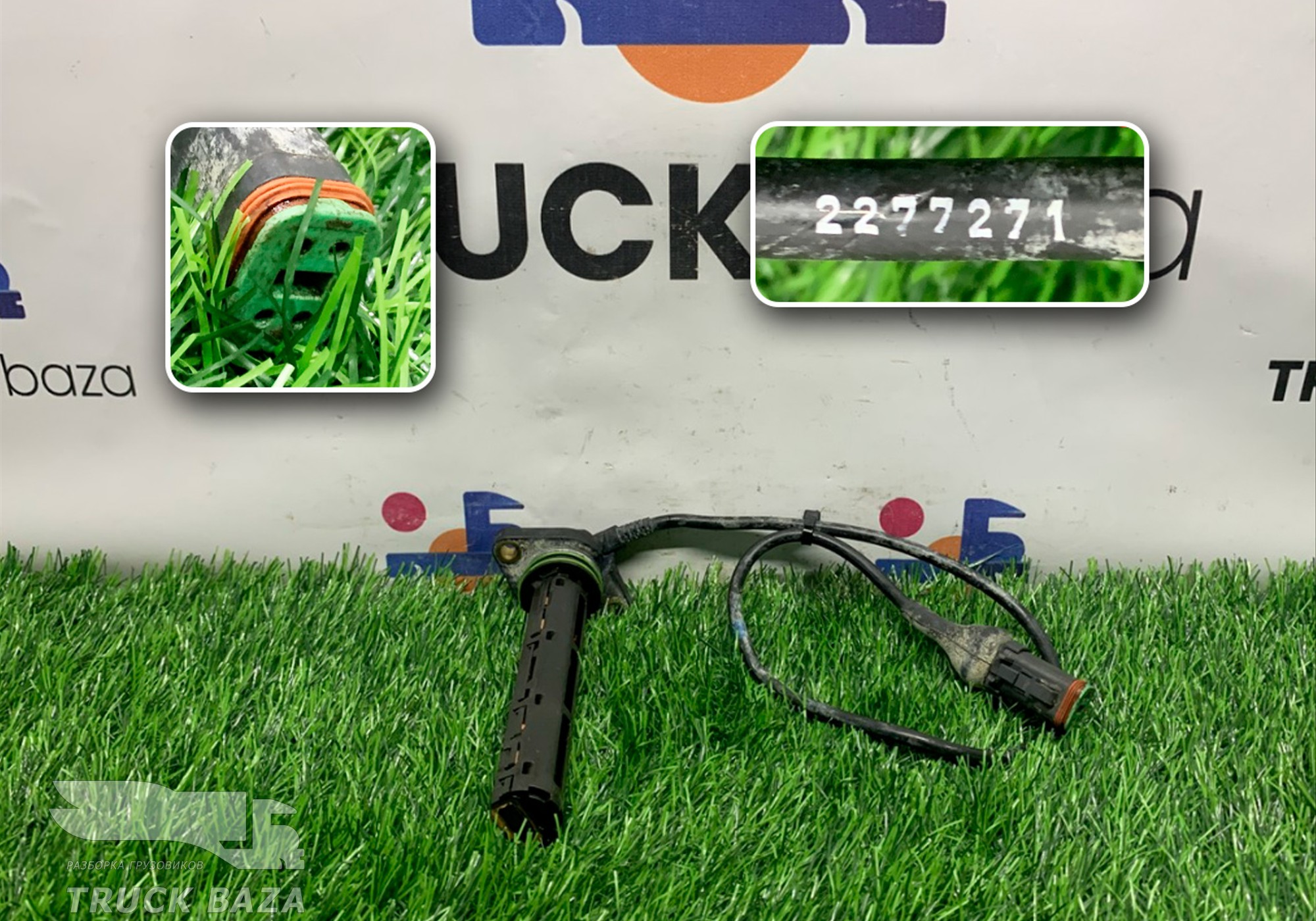 0615901 Датчик уровня масла в поддон для Scania 6-series G (с 2016)