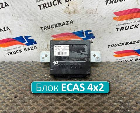 4460553110 Блок управления подвеской ECAS 4x2 для Daf 85