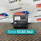 4460553110 Блок управления подвеской ECAS 4x2 для Daf XF106