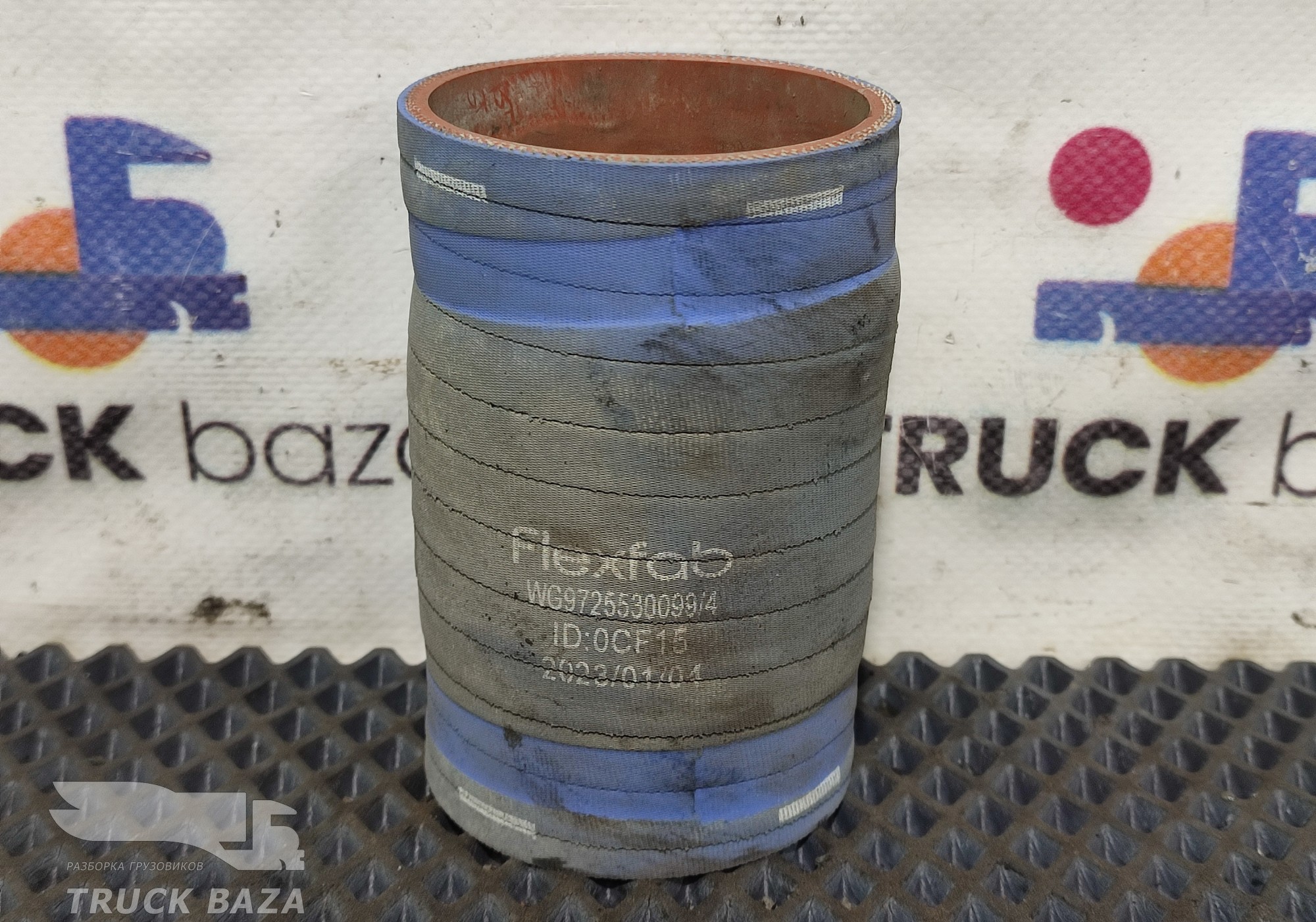 WG9725530099 Патрубок охлаждения ретарды для Sinotruk Sitrak C7H