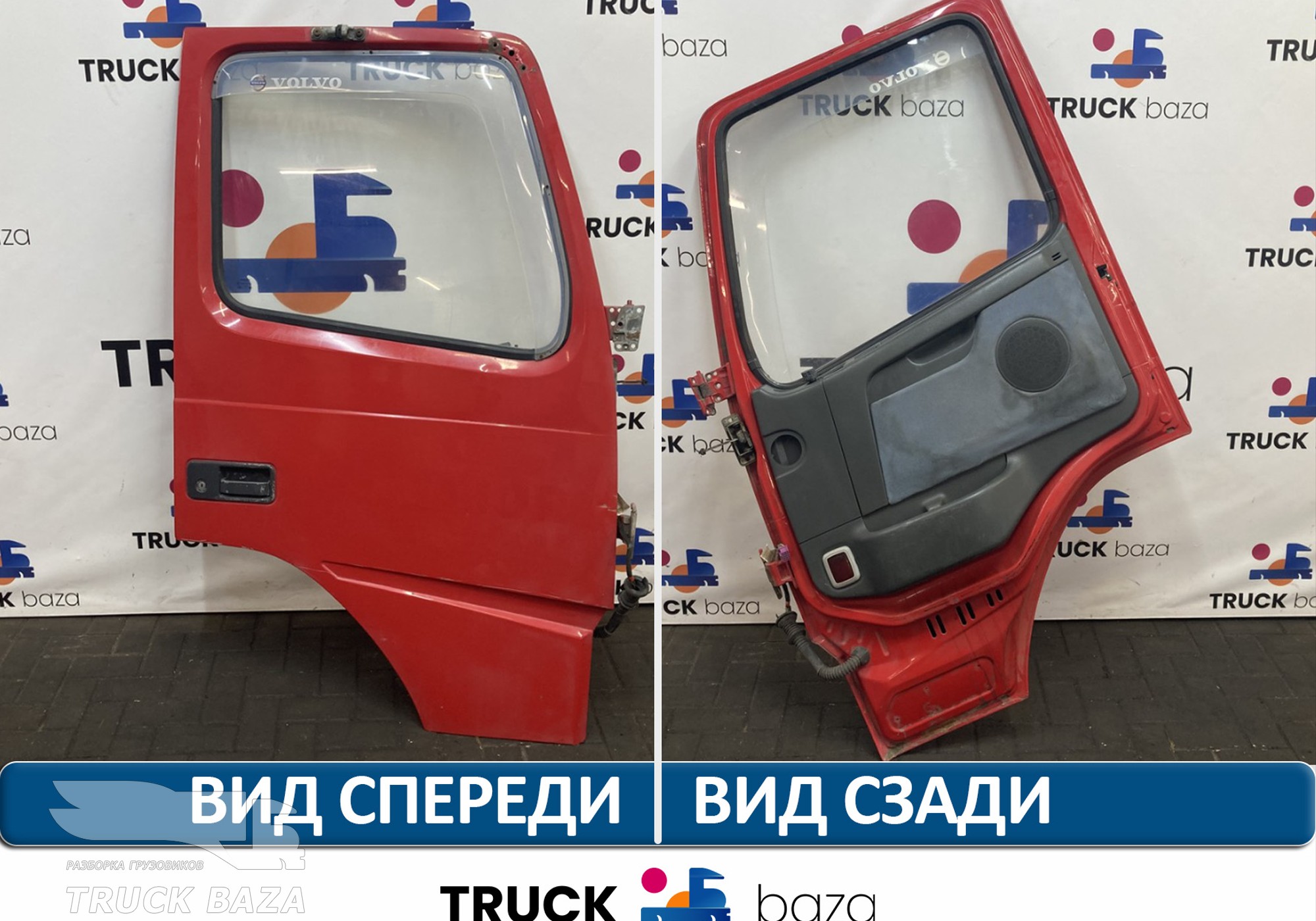 20360850 Дверь правая в сборе для Volvo FM III (с 2013)