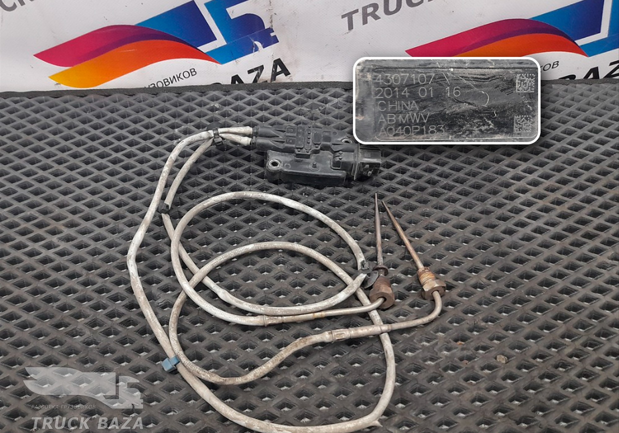 4307107 Датчик температуры выхлопных газов для Daf XF106 (с 2012)