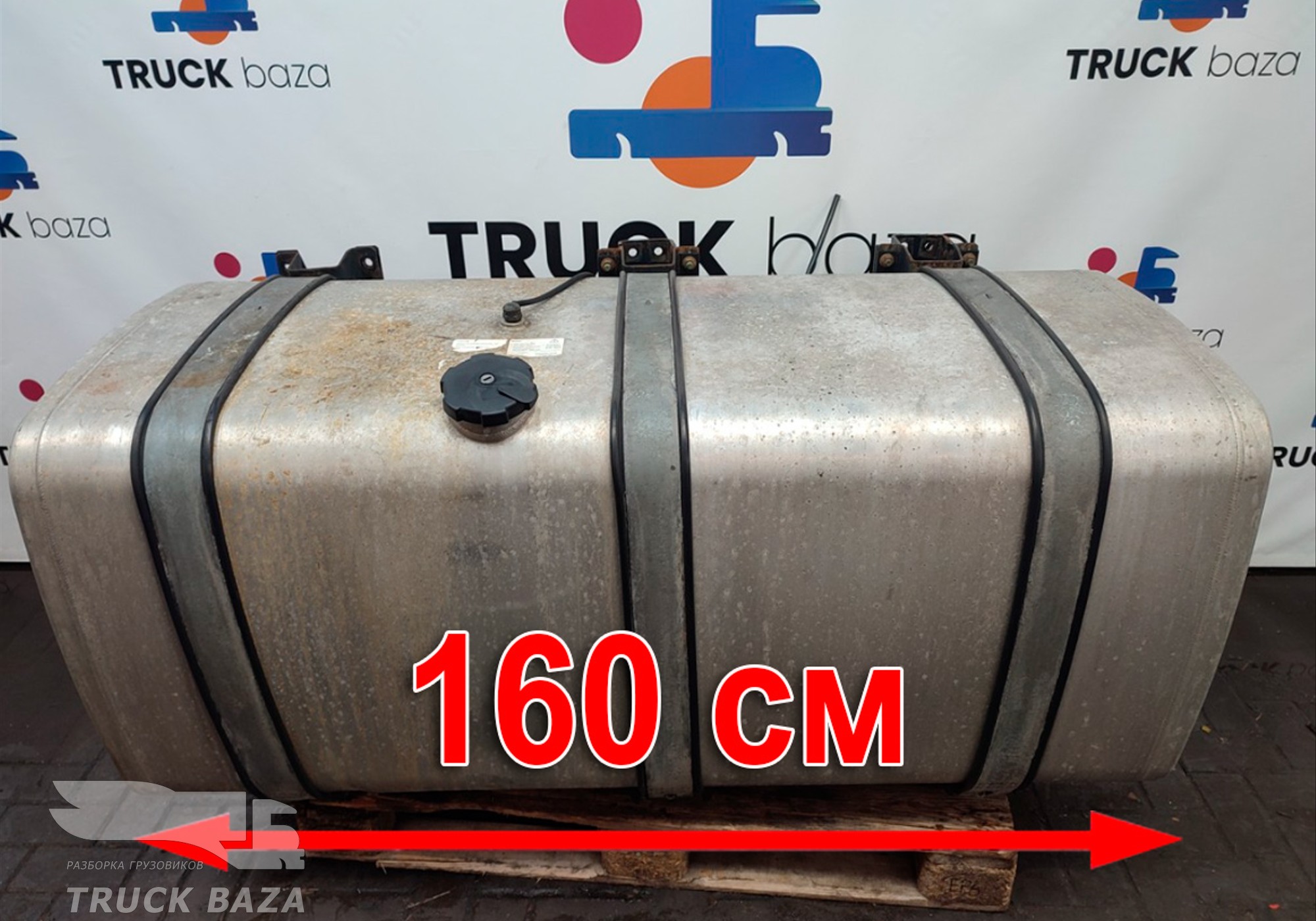 81122015900 Бак топливный 710L