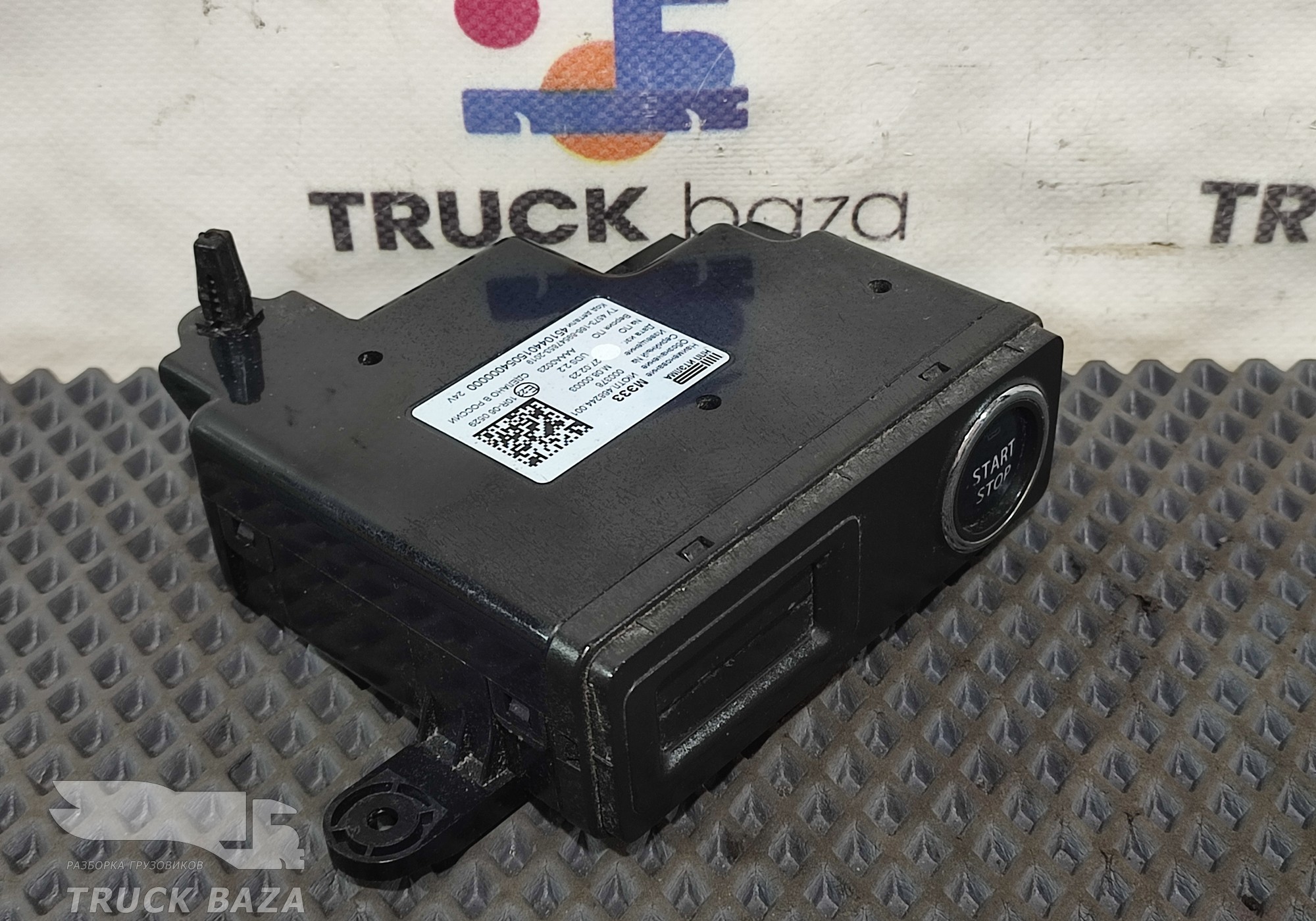 451044015054000000 Модуль электронного замка зажигания для КАМАЗ 54901