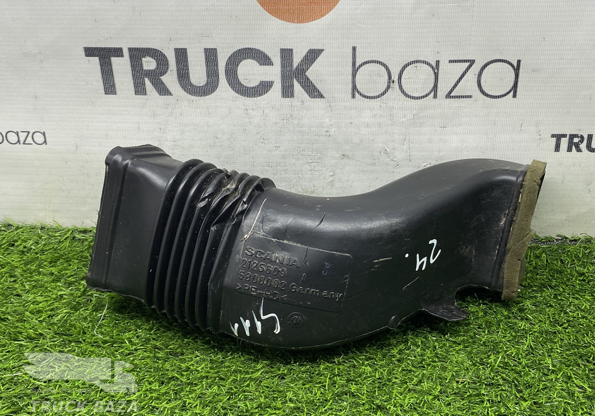 2125609 Воздуховод отопителя