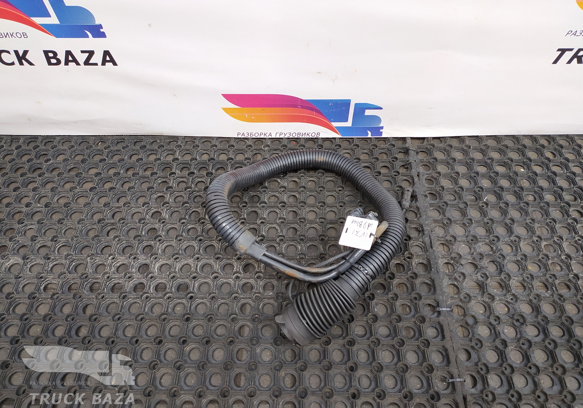 41241951 Трубка системы AdBlue для Iveco