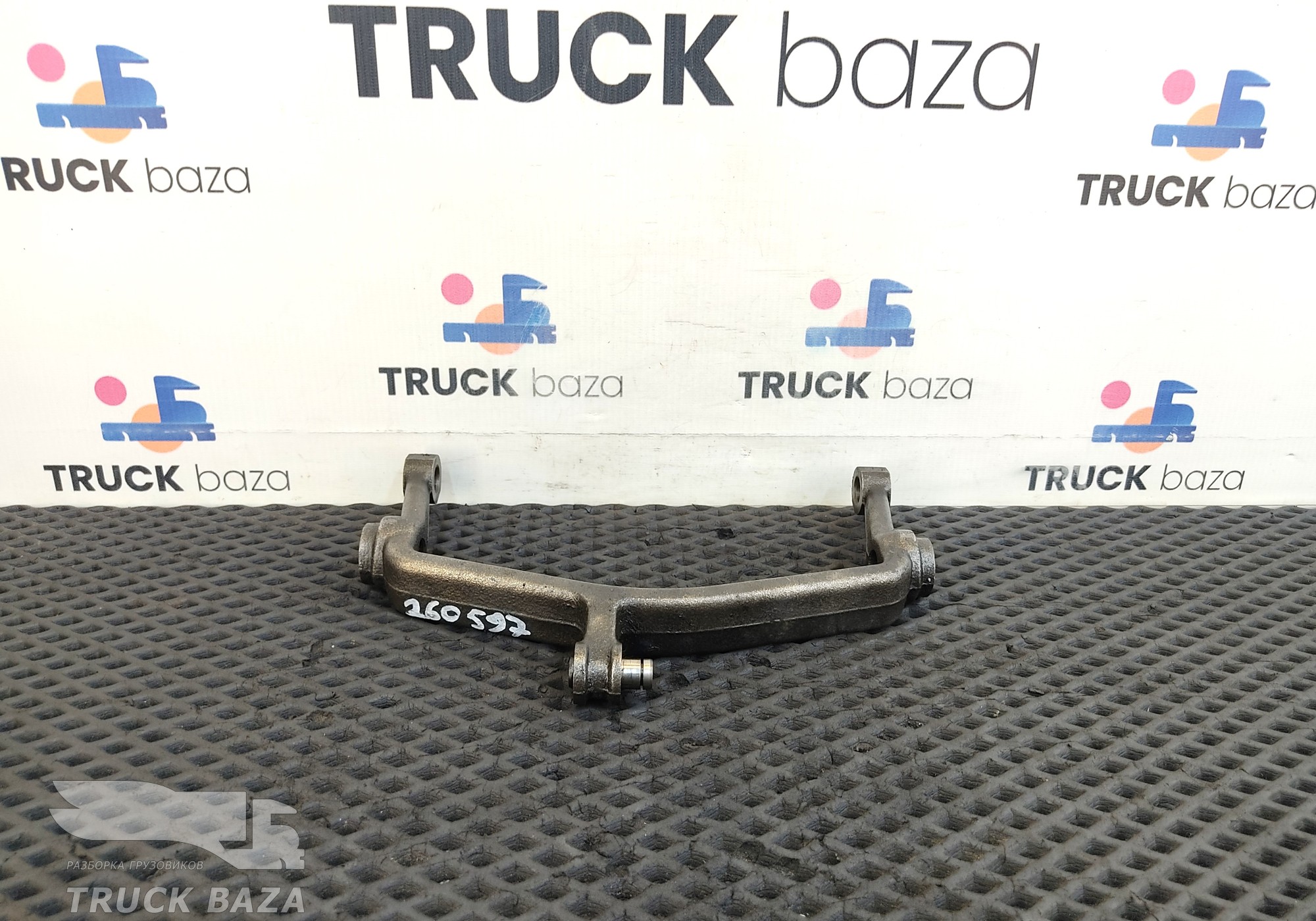 9452650301 Вилка включения передачи