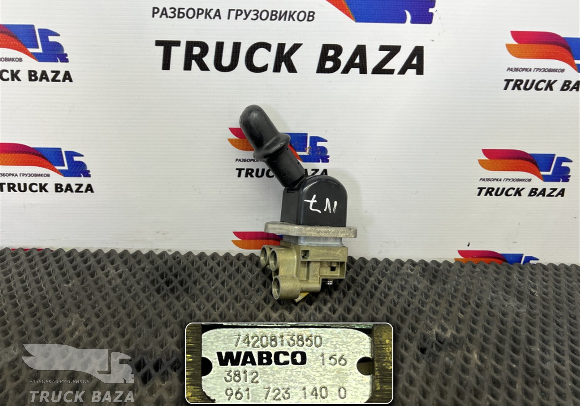 7420813850 Кран ручного тормоза для Renault T