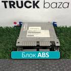 0486104024 Блок управления ABS для Iveco EuroCargo I (с 1991 по 2000)