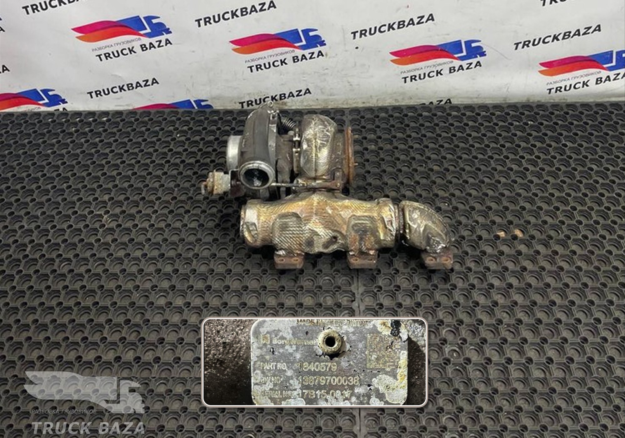 1840579 Турбина BorgWarner для Daf XF105 (с 2005)