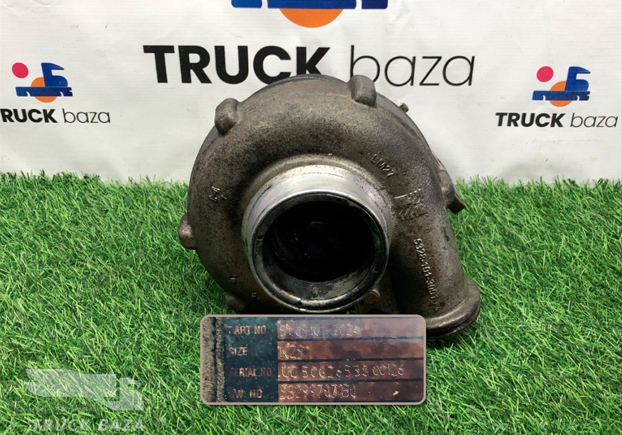 51091017024 Турбина BorgWarner