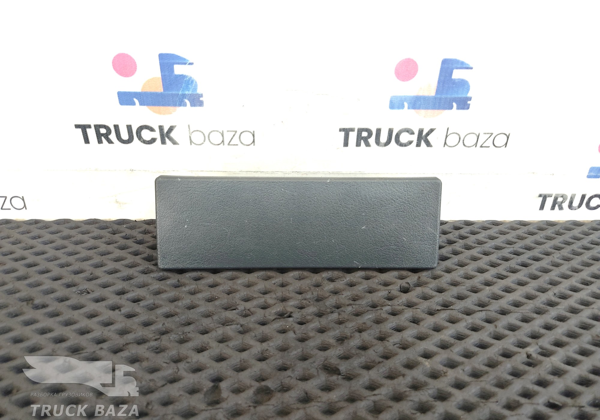 81639030319 Заглушка консоли для Man TGX II (с 2012)
