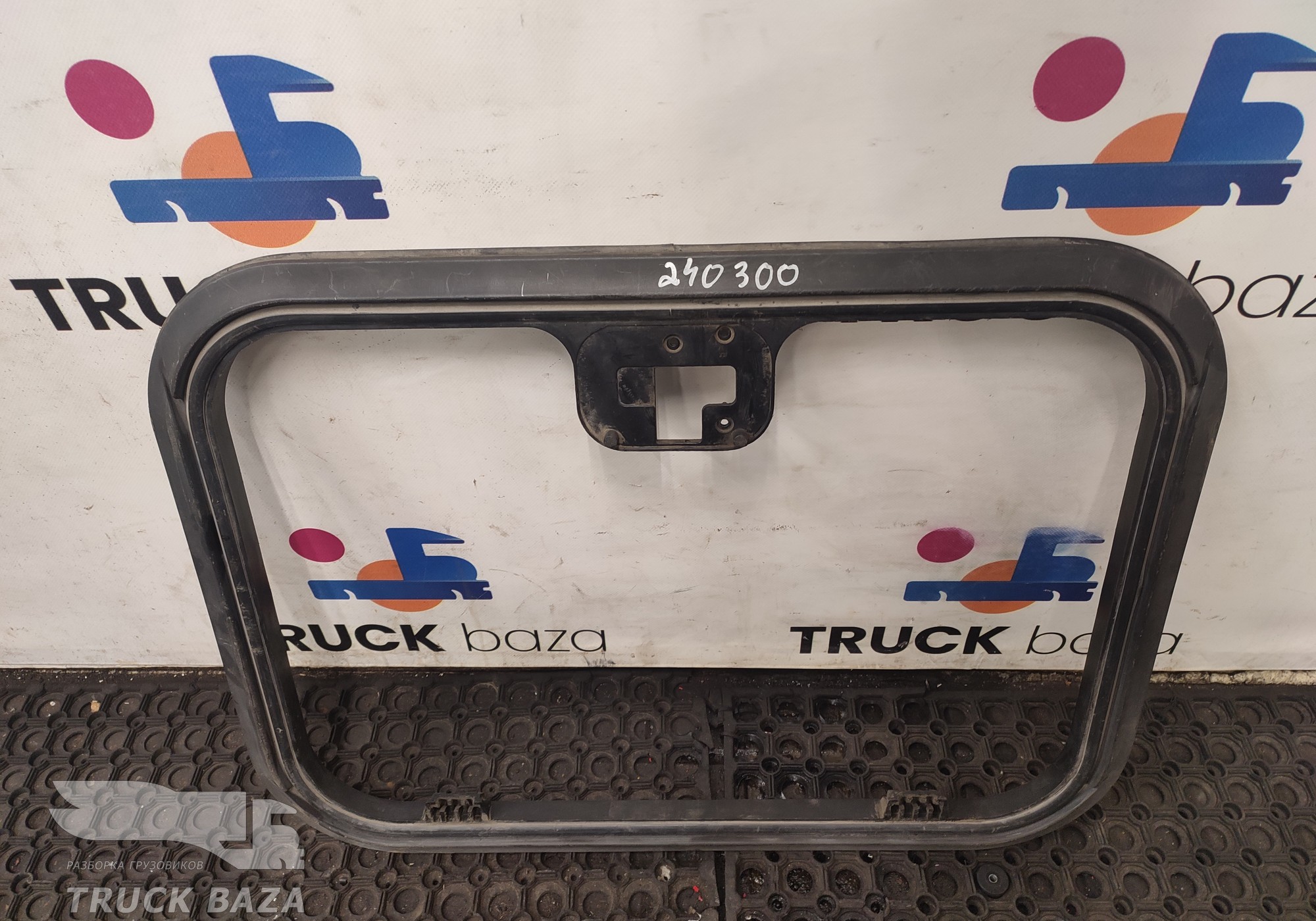 T320844 Рамка люка для Ford F-MAX (с 2018)