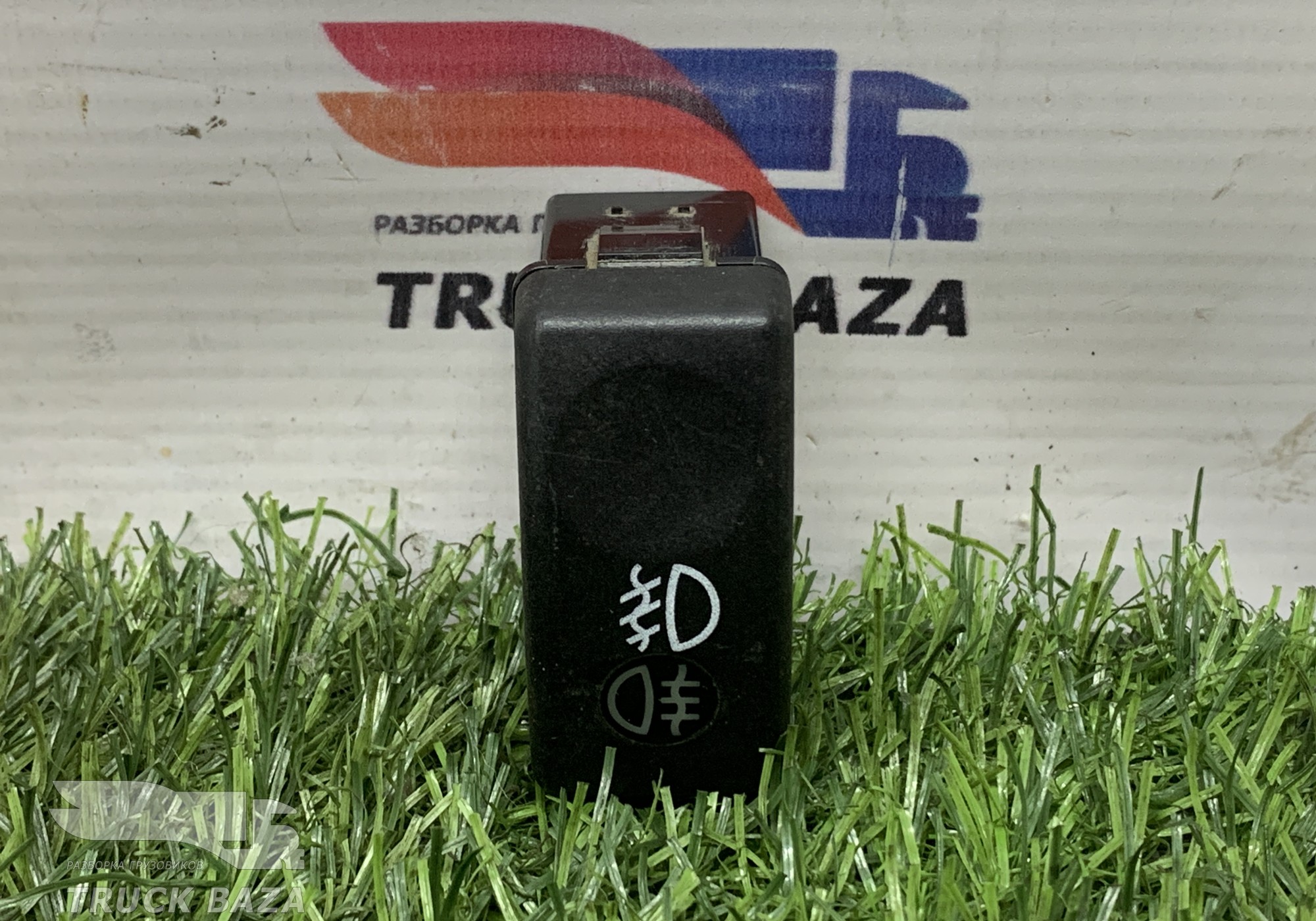 1604607 Кнопка противотуманных фар для Daf XF105 (с 2006 по 2020)