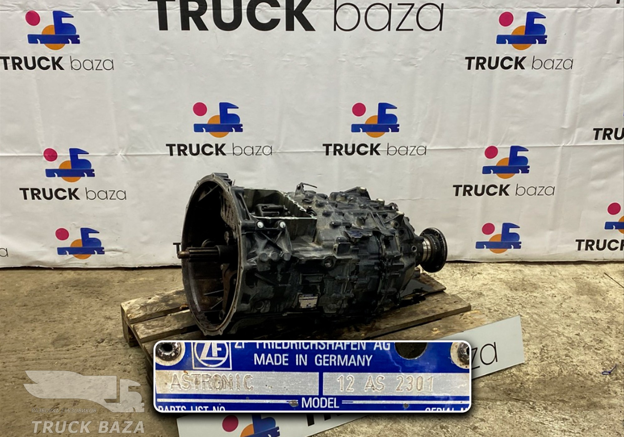 81320036873 АКПП ZF 12AS2301