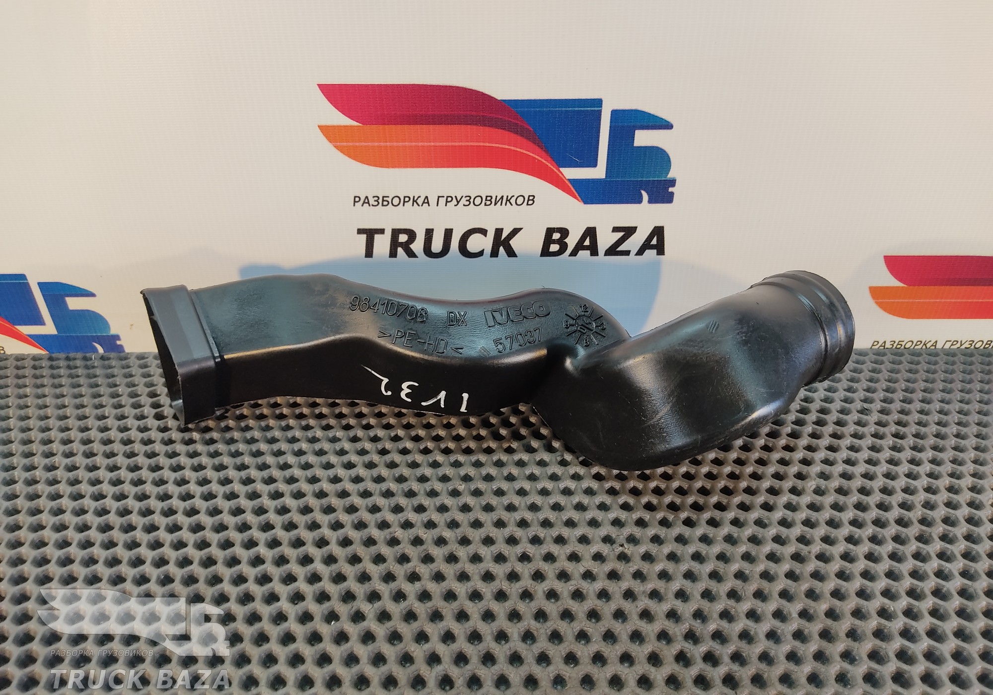 98410706 Воздуховод отопителя для Iveco