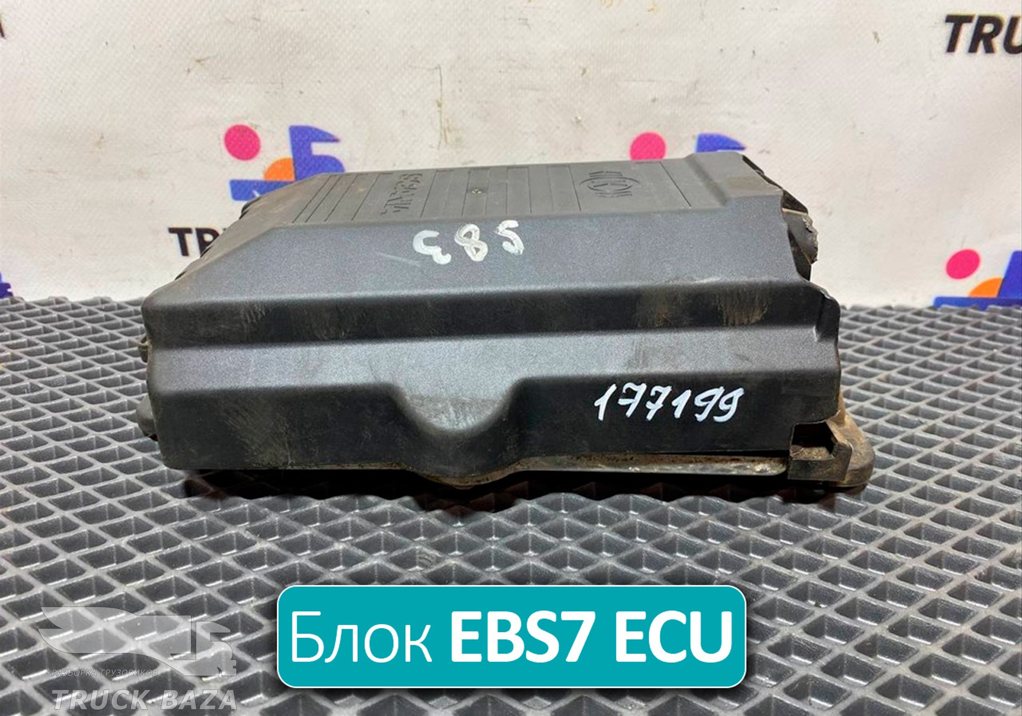 2561589 Блок управления EBS7 ECU для Scania 6-series R (с 2016)