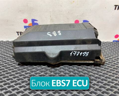 2561589 Блок управления EBS7 ECU для Scania 6-series R (с 2016)