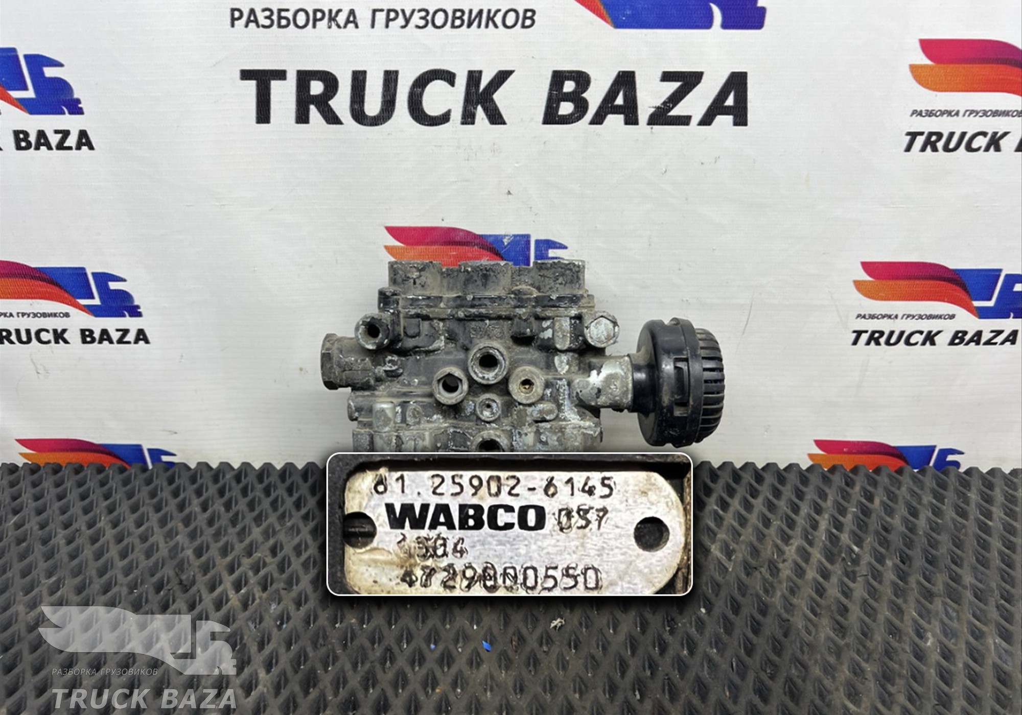 81259026145 Кран уровня пола главный для Iveco Stralis