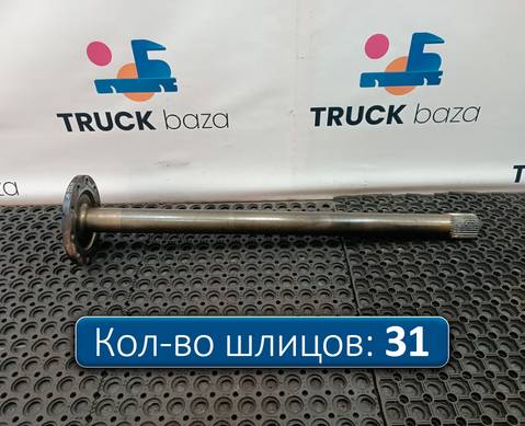 81355020146 Полуось без блокировки для Man TGS