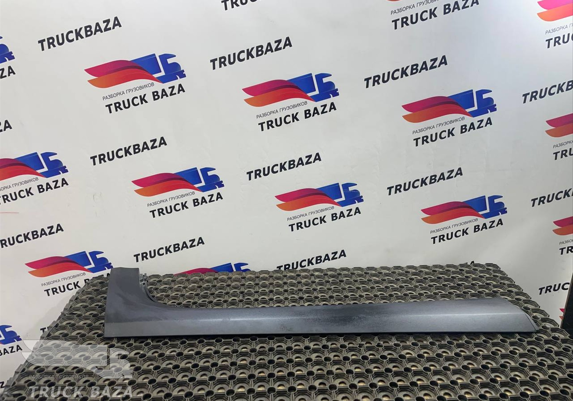 9606902170 Молдинг ветрового стекла левый для Mercedes-Benz Actros New Actros MP4 (с 2011)