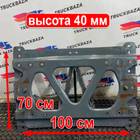 1885926 Плита под седло 70х100х40 для Daf XF106 (с 2012)