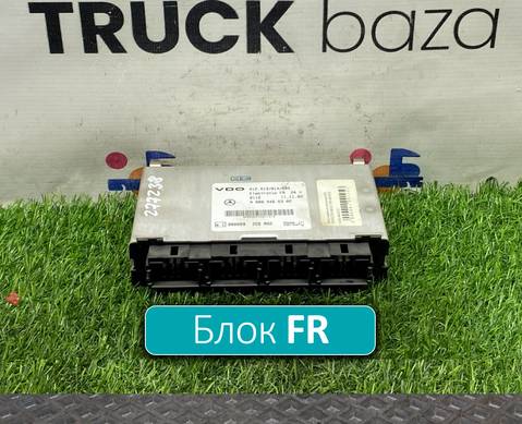 0004466302 Блок управления FR для Mercedes-Benz Axor I (с 2001 по 2004)