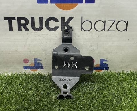 2224017 Кронштейн топливной системы для Scania 6-series R (с 2016)