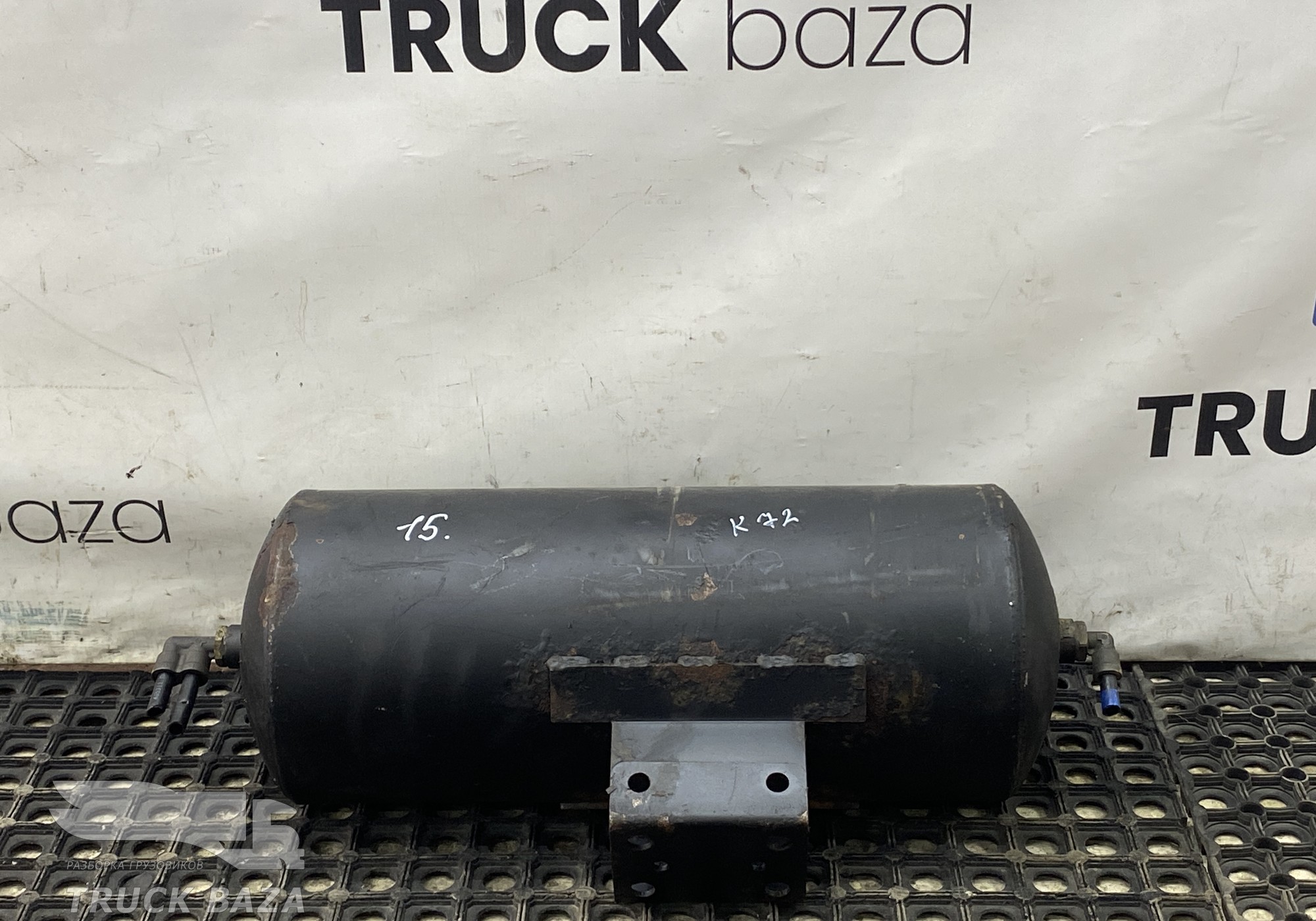 54901351301810 Ресивер воздушный 20 L для КАМАЗ 54901