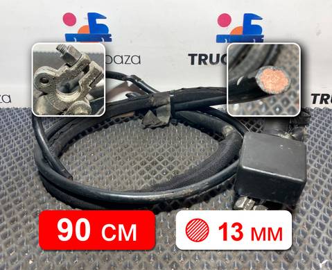 AZ962277004100 Силовой провод АКБ для Sinotruk Sitrak C7H