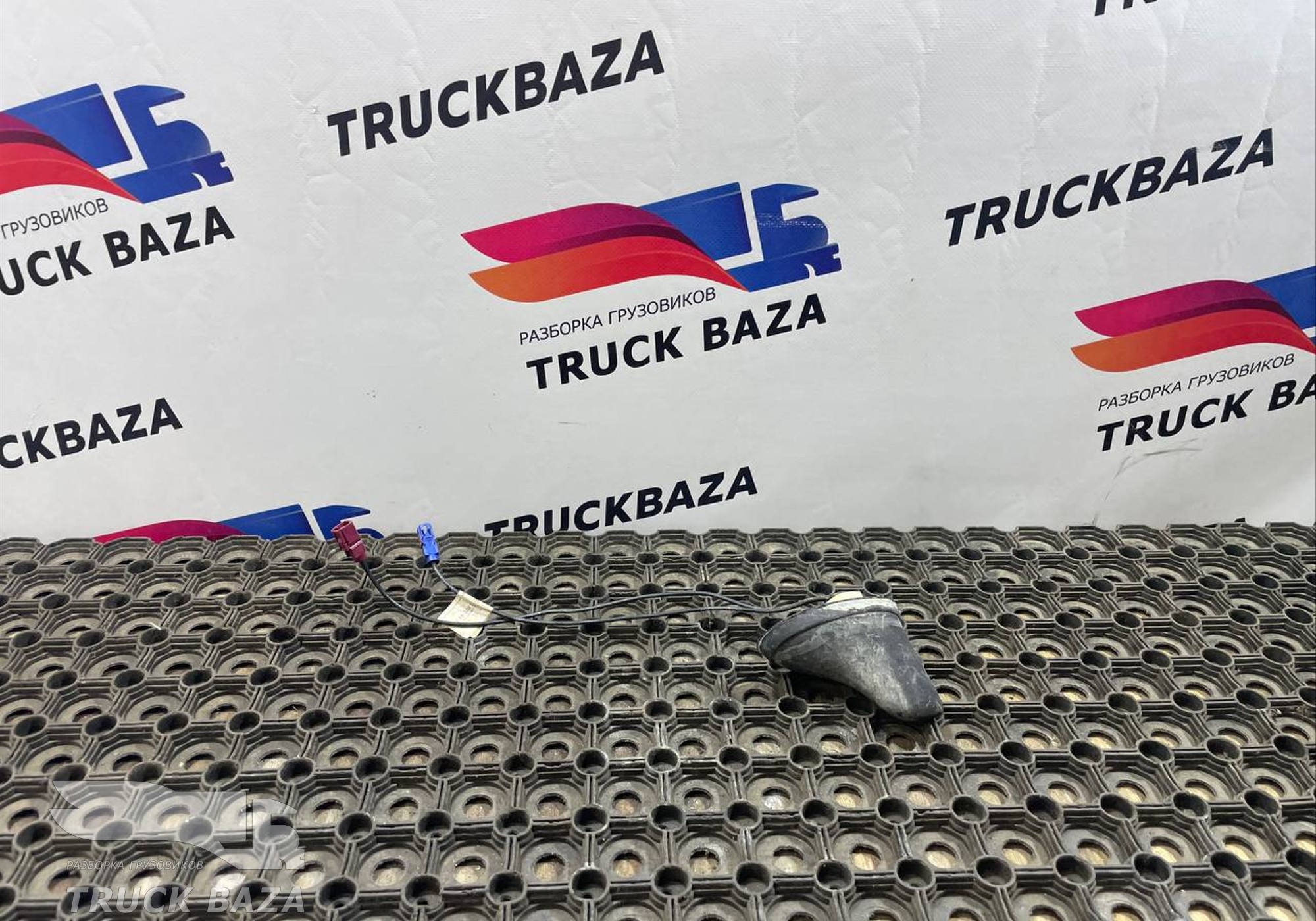 A0038204475 Антенна для Mercedes-Benz Actros MP3 (с 2008)