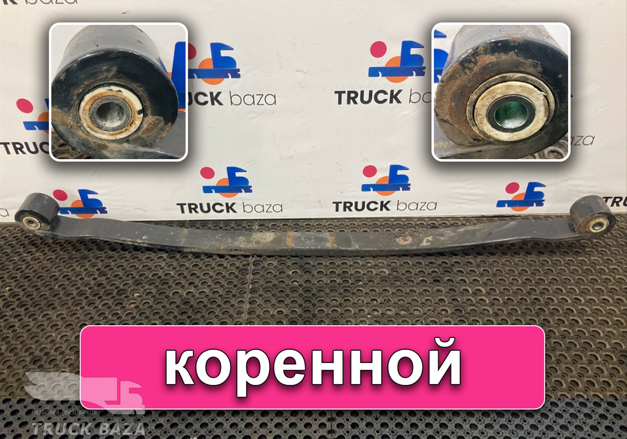 81434026324 Рессора передняя для Man TGS I (с 2007)