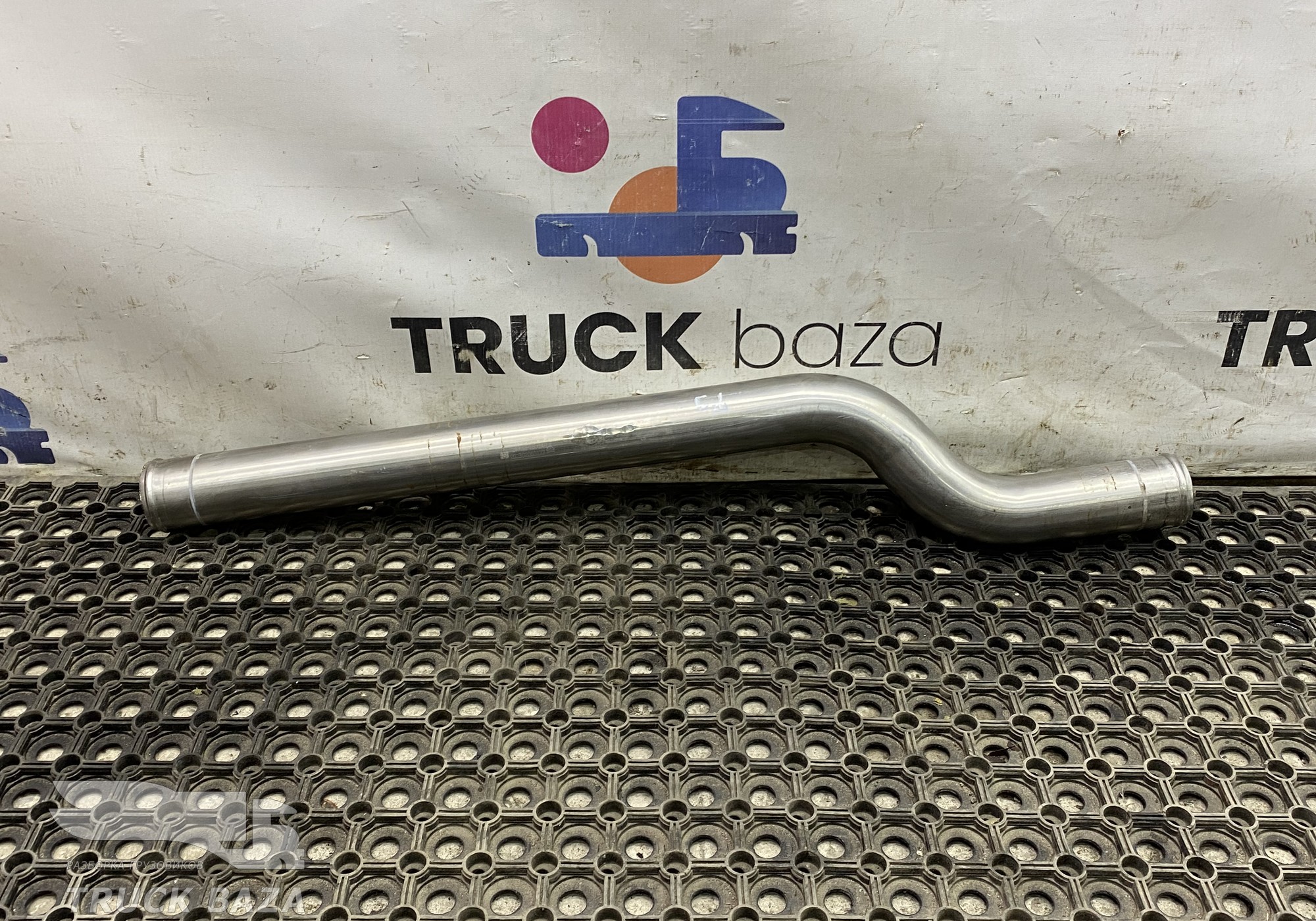 712W063030031 Труба ретарды для Sinotruk Sitrak C7H