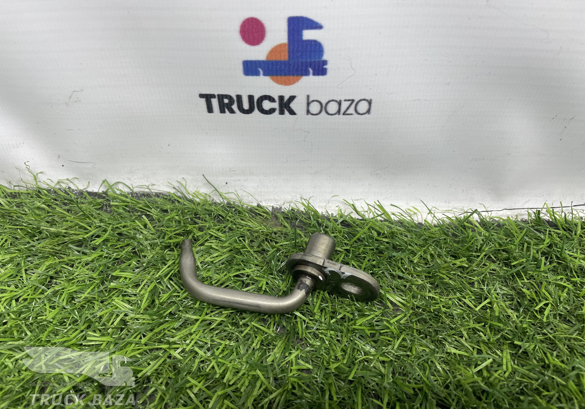 51016010015 Форсунка масляная