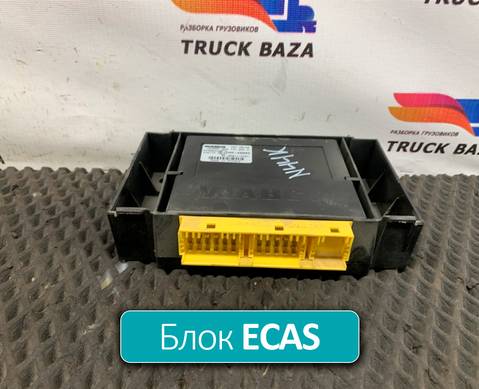 81258117018 Блок управления подвеской ECAS для Man TGA