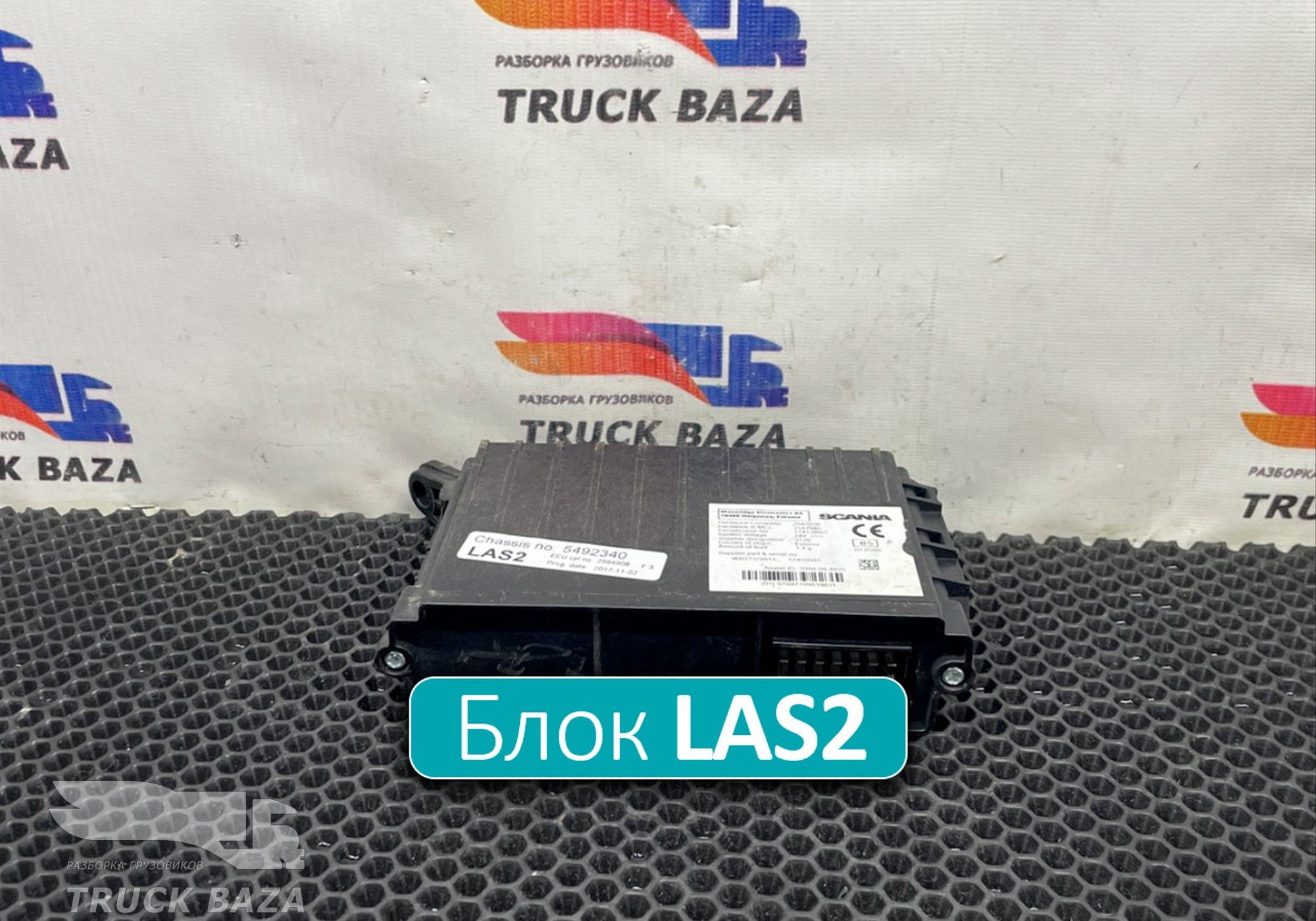2564908 Блок управления LAS2 для Scania