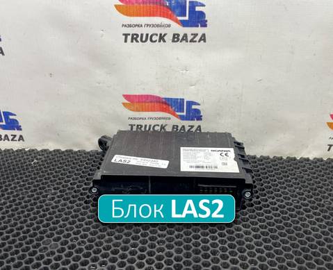 2564908 Блок управления LAS2 для Scania