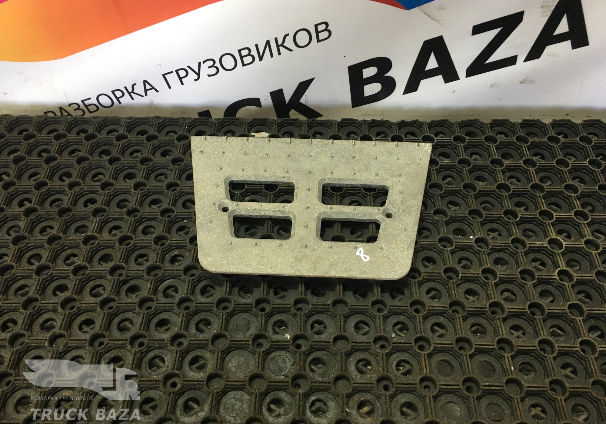 0962101 Площадка подножки для Daf CF I (с 2000 по 2006)