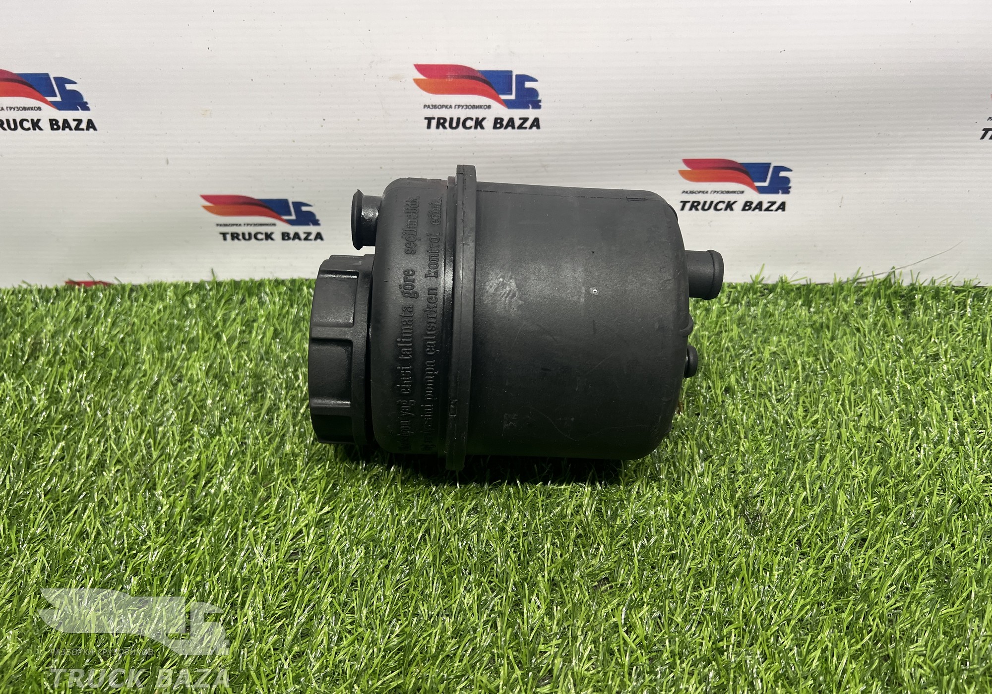 SYT075800K Бачок ГУРа для КАМАЗ 54901