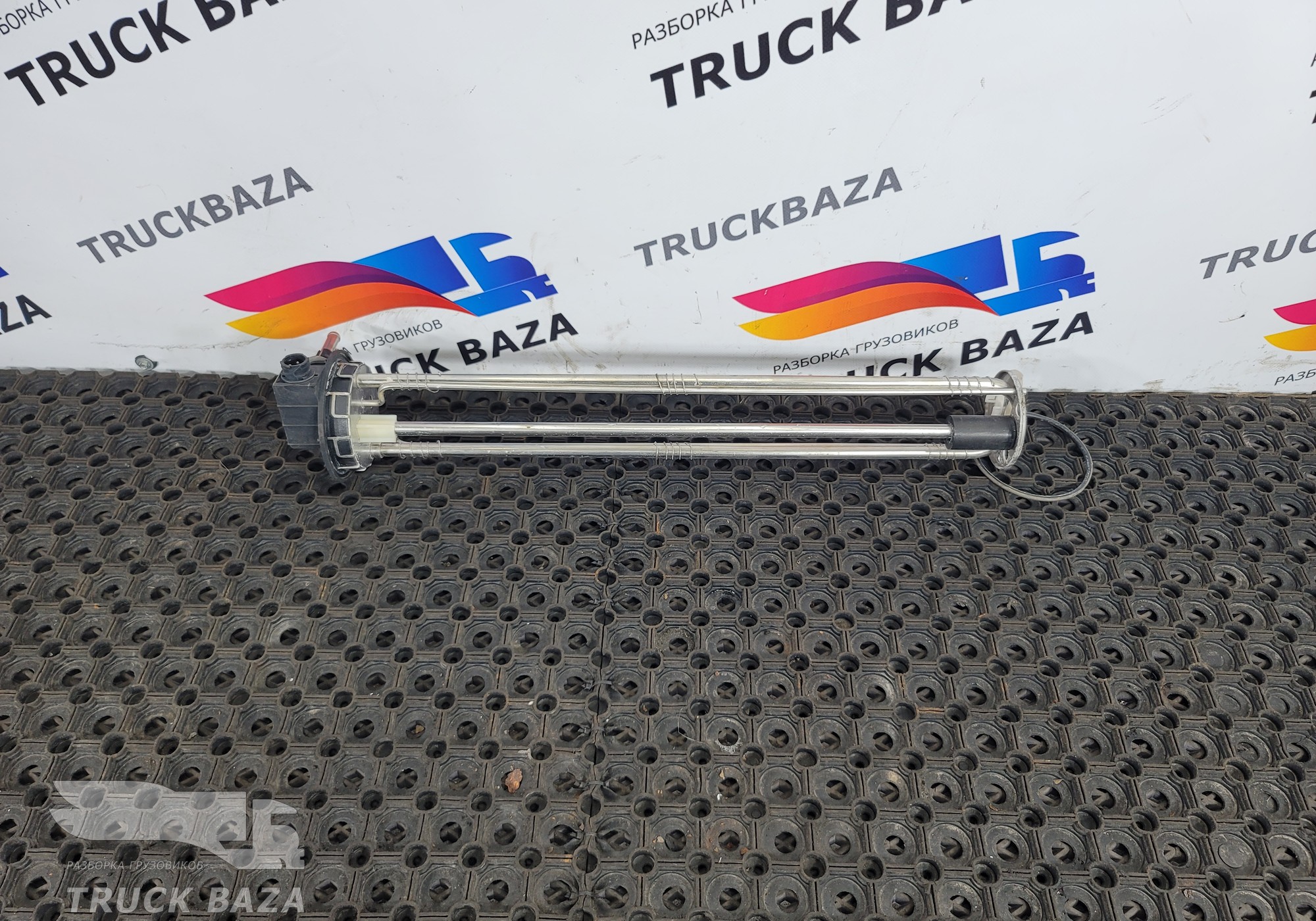 1831370 Датчик уровня AdBlue для Scania
