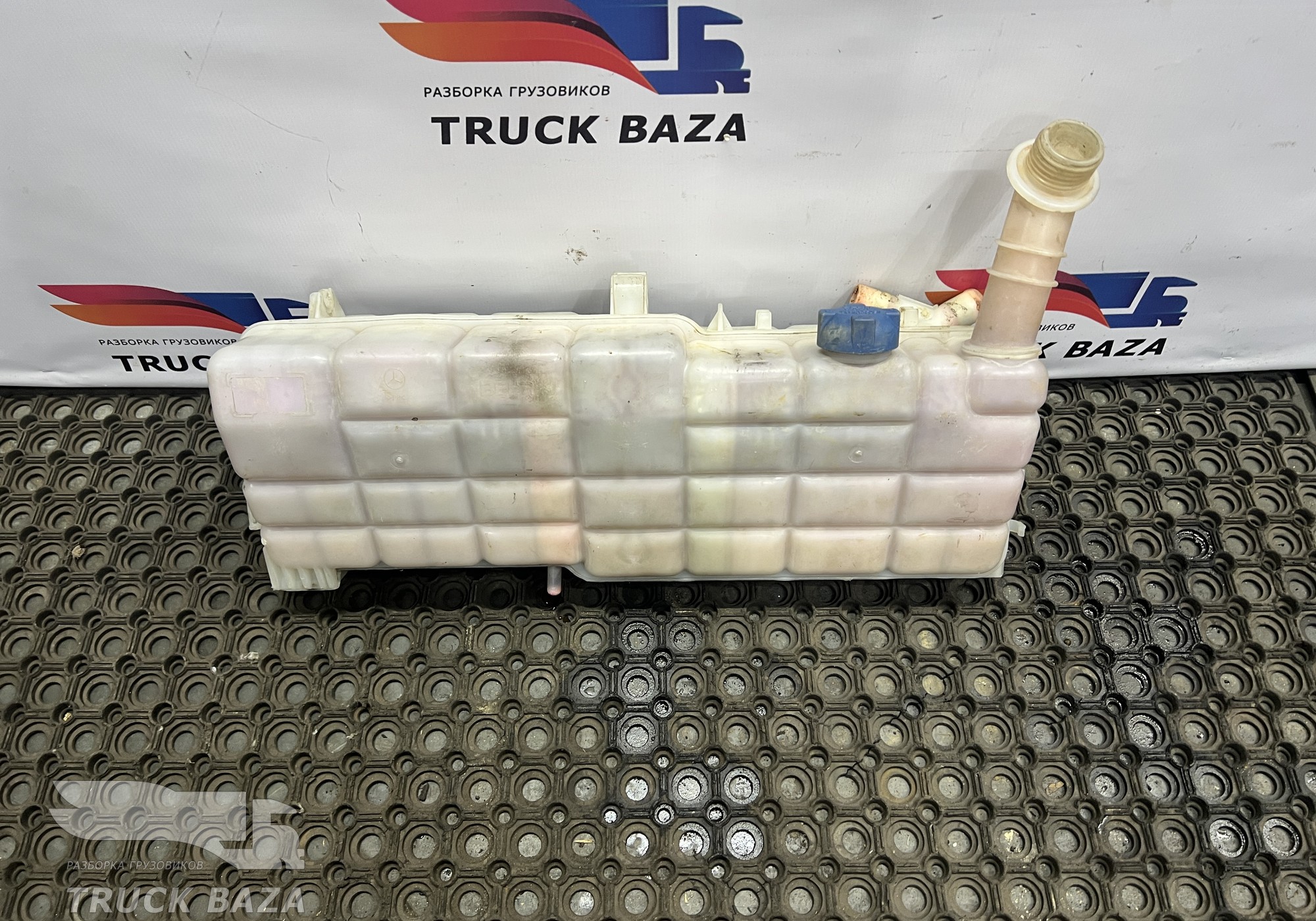 A9405010003 Бачок расширительный