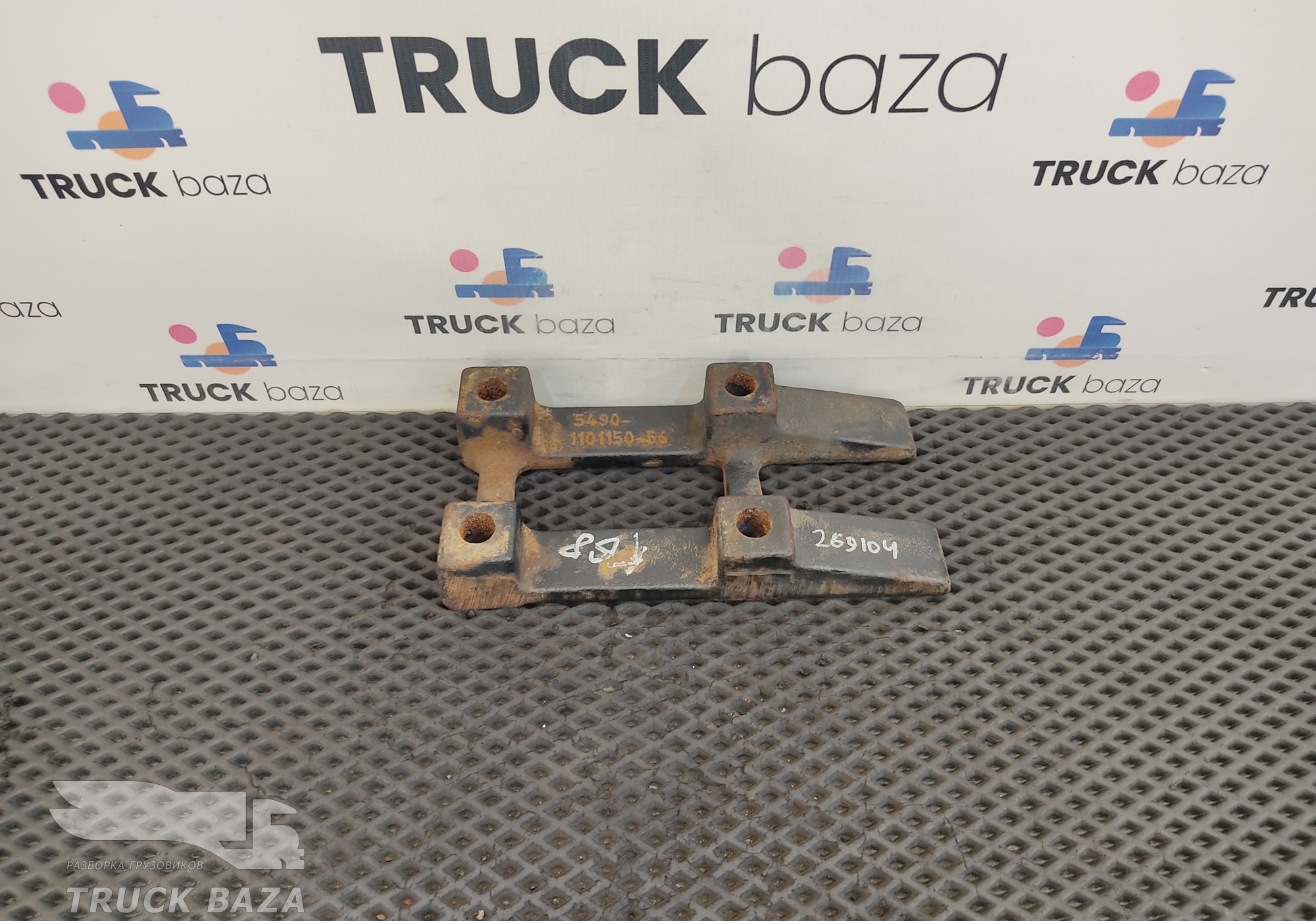 5490110115056 Проставка топливного бака для КАМАЗ 54901