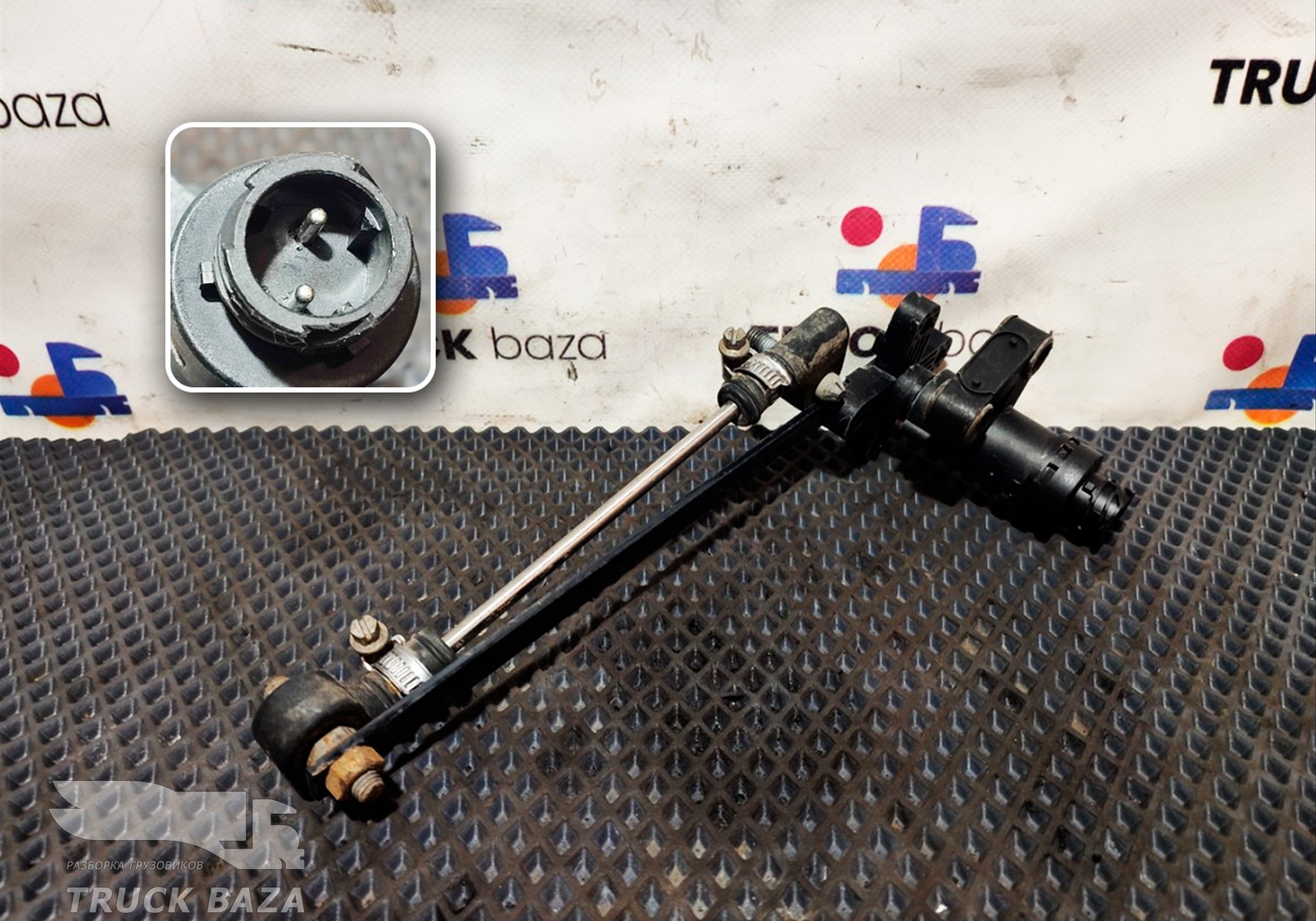 81259370040 Датчик уровня пола для Man TGX II (с 2012)