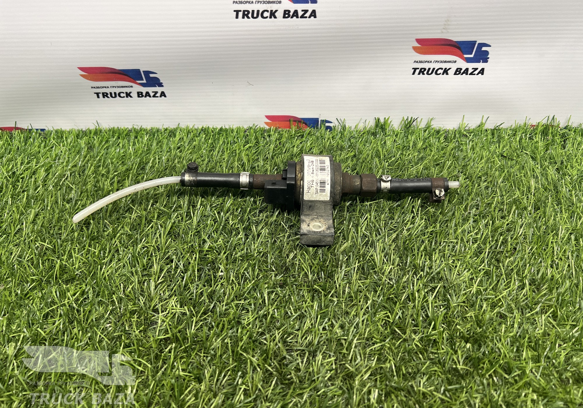 Топливный насос автономного отопителя для КАМАЗ 54901