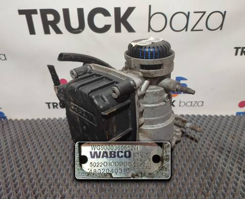 WG9000360552 Кран управления тормозами прицепа для Sinotruk Sitrak C7H