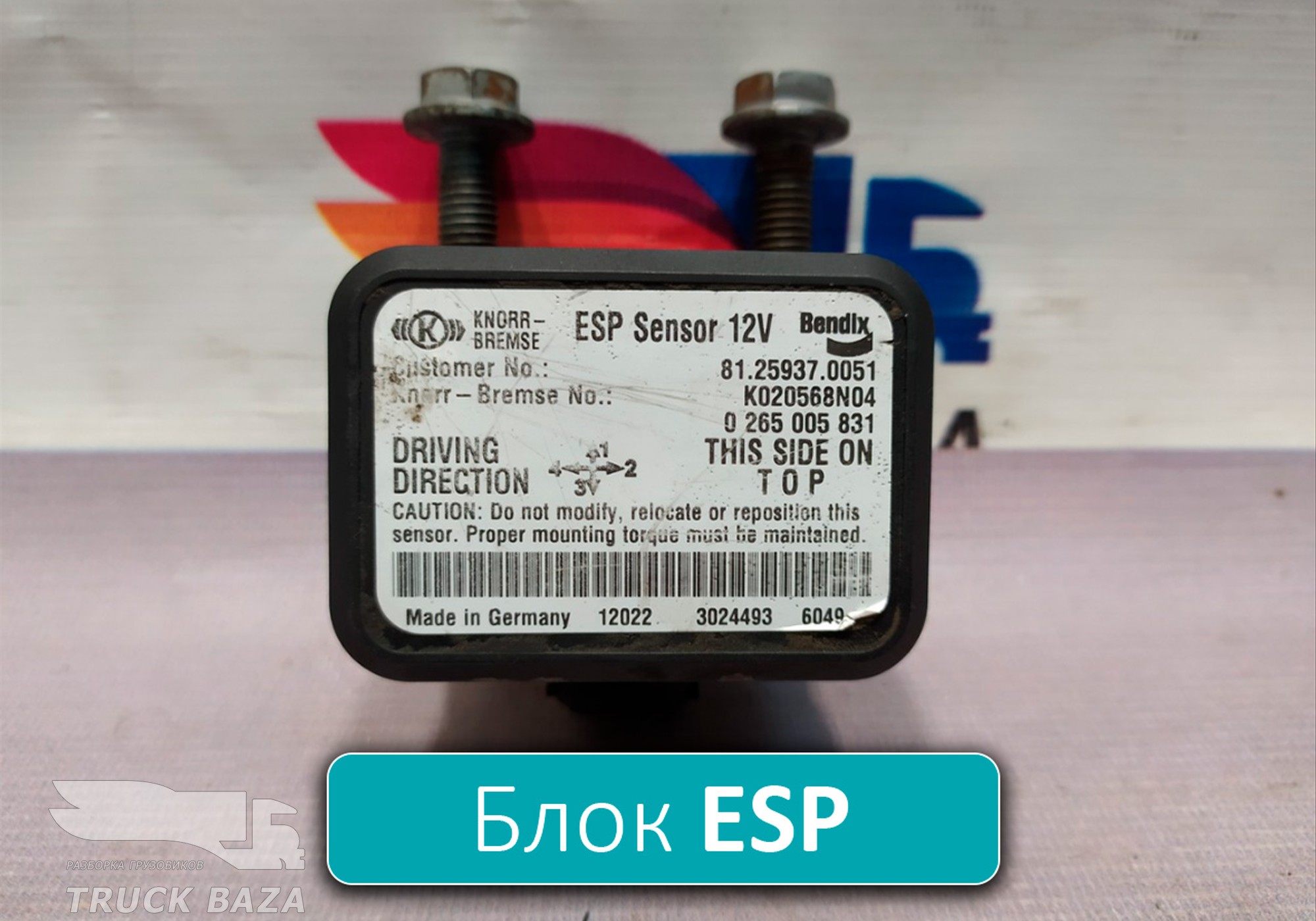 81259370051 Блок управления ESP для Man TGA