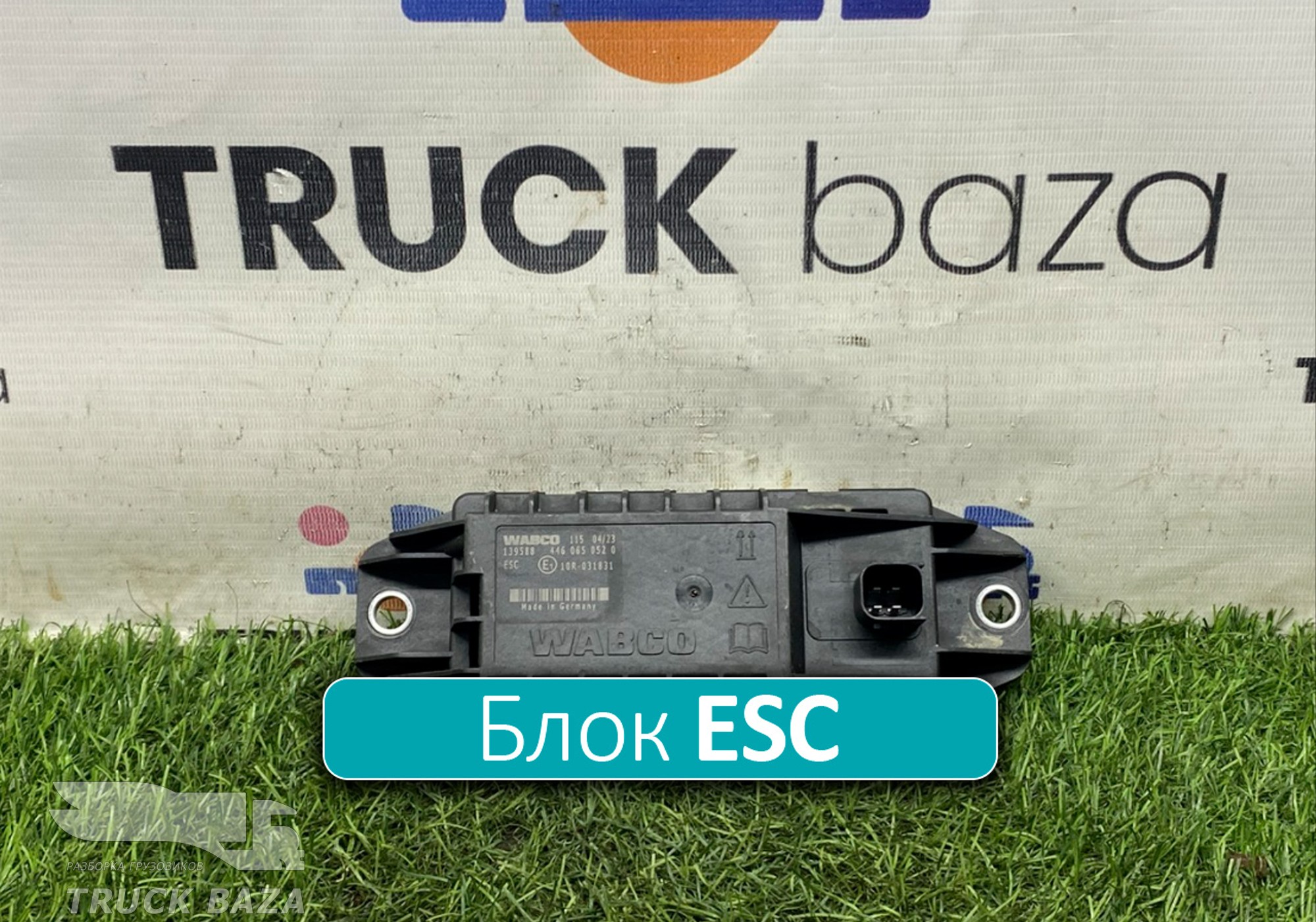 712W254416003 Блок управления ESC